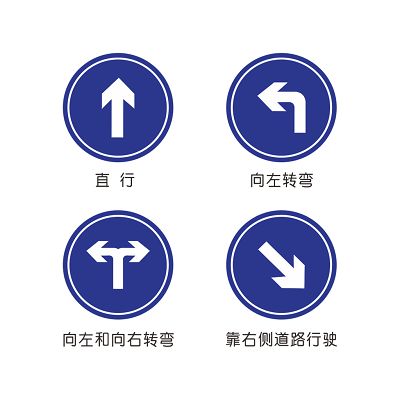 左拐标志介绍（左拐弯标志）
